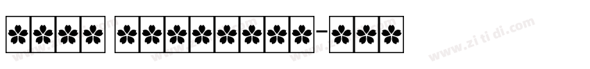 Aaux ProLight字体转换 Aaux ProLight字体转换